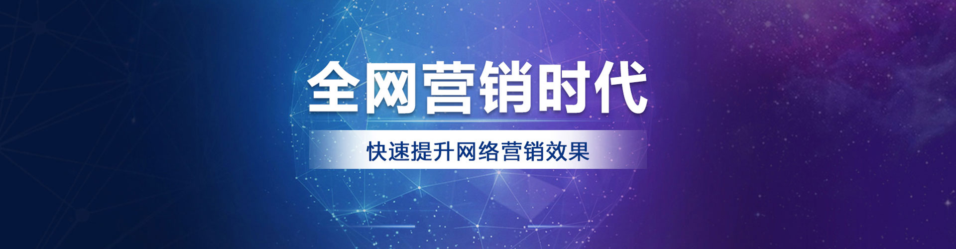 邱县百度推广价格
