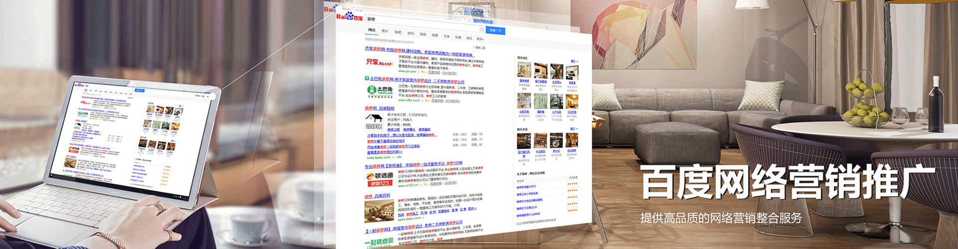 邱县百度信息流