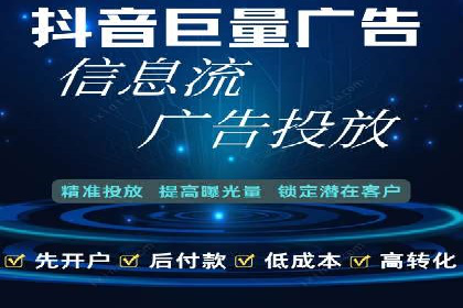 案例对比：网络推广开户不同路径解析