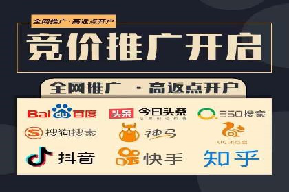 百度推广代运营公司案例：客户满意度高