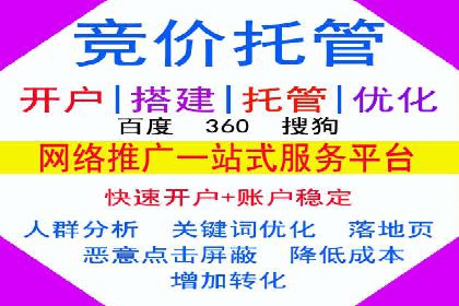 案例分享：百度SEM助力中小企业快速崛起